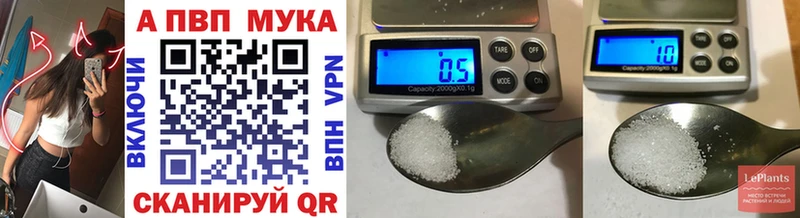 APVP VHQ  hydra ссылки  Кашин 
