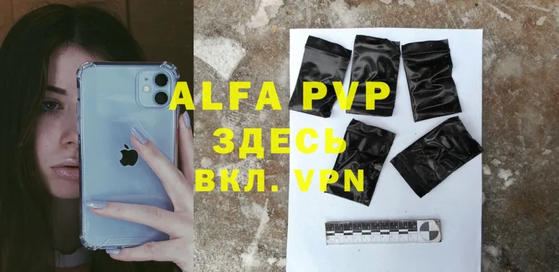 Alfa_PVP крисы CK  Кашин 