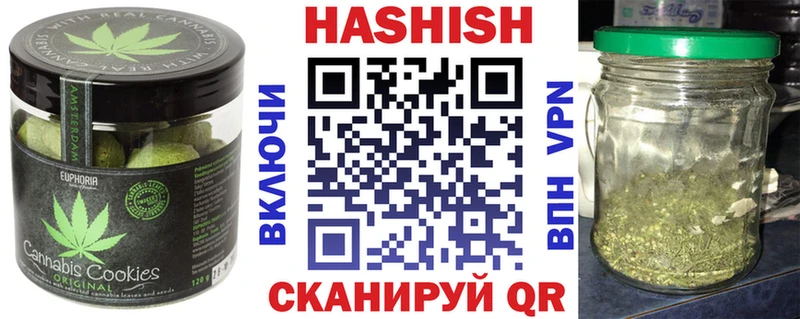 цены наркотик  Кашин  Cannafood конопля 