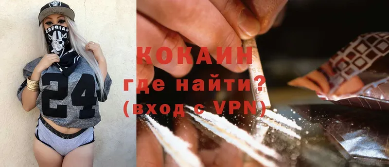 что такое наркотик  Кашин  Cocaine Колумбийский 