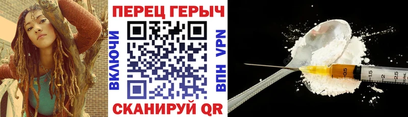 ГЕРОИН гречка  Кашин 