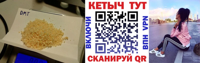 omg ONION  наркотики  Кашин  Кетамин VHQ 