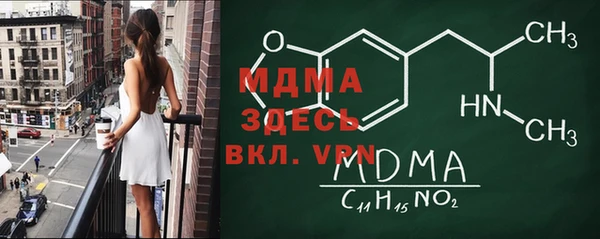 амф Осташков