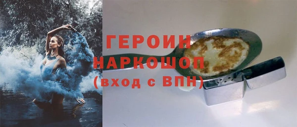 амф Осташков