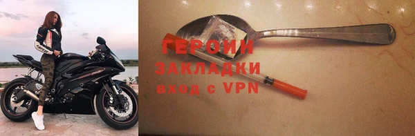 2c-b Осинники