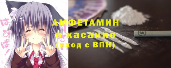 2c-b Осинники