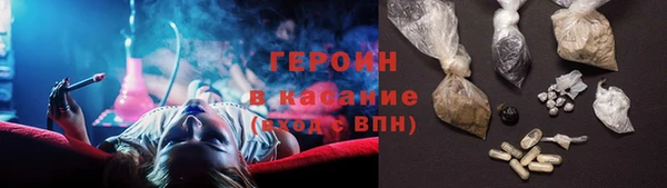 МДМА Новозыбков