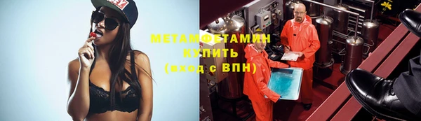 2c-b Осинники