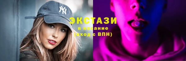 2c-b Осинники