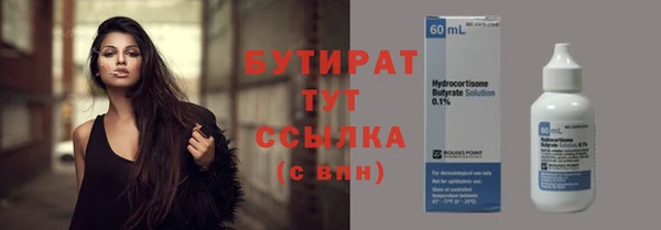 круглые Переславль-Залесский