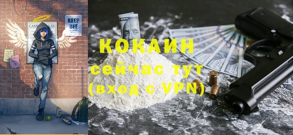 мефедрон VHQ Новокубанск
