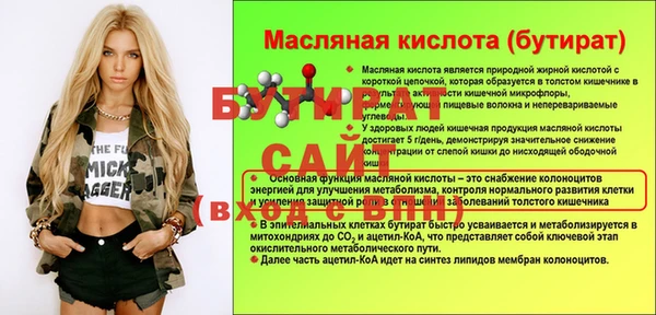 амф Осташков