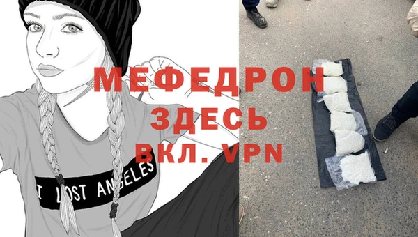 тгк Зеленодольск