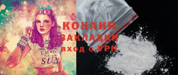 синтетический гашиш Бутурлиновка