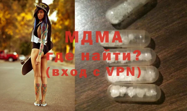 2c-b Осинники