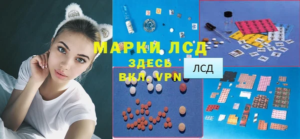гашишное масло Пестово