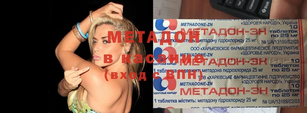 2c-b Осинники