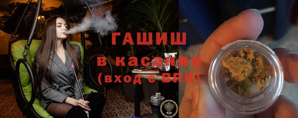 амф Осташков