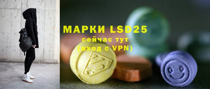 ЛСД экстази ecstasy  это Telegram  Кашин  как найти закладки 