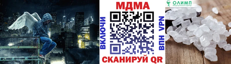 МДМА VHQ  купить наркоту  Кашин 