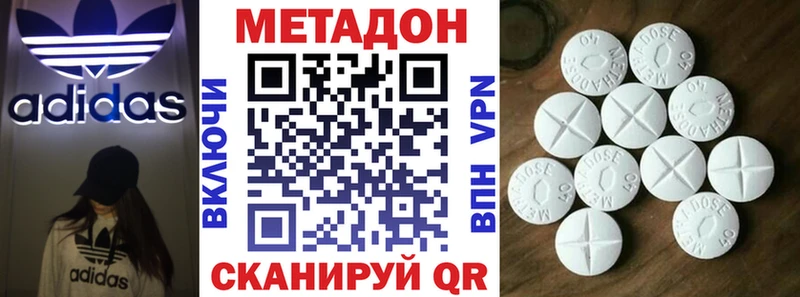 Метадон VHQ  Кашин 