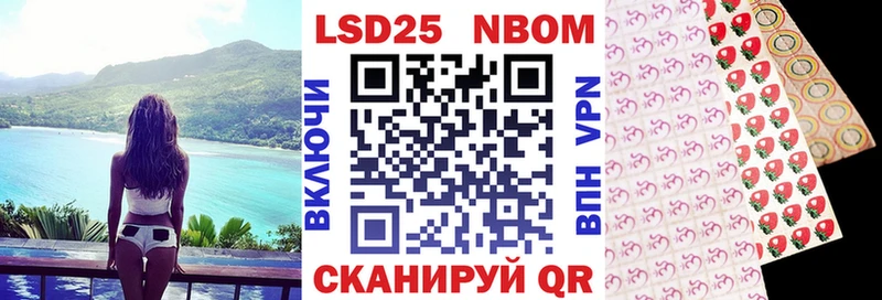 купить  сайты  MEGA   Марки N-bome 1500мкг  Кашин 
