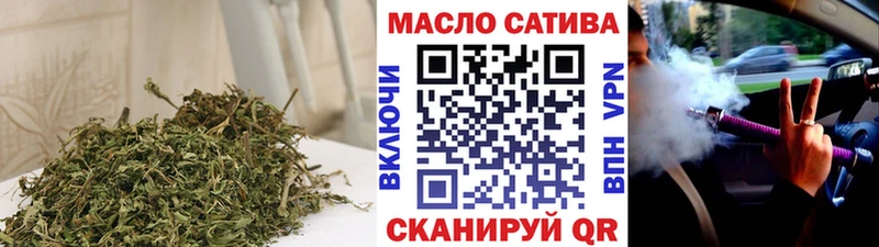 ТГК концентрат  где найти   Кашин 